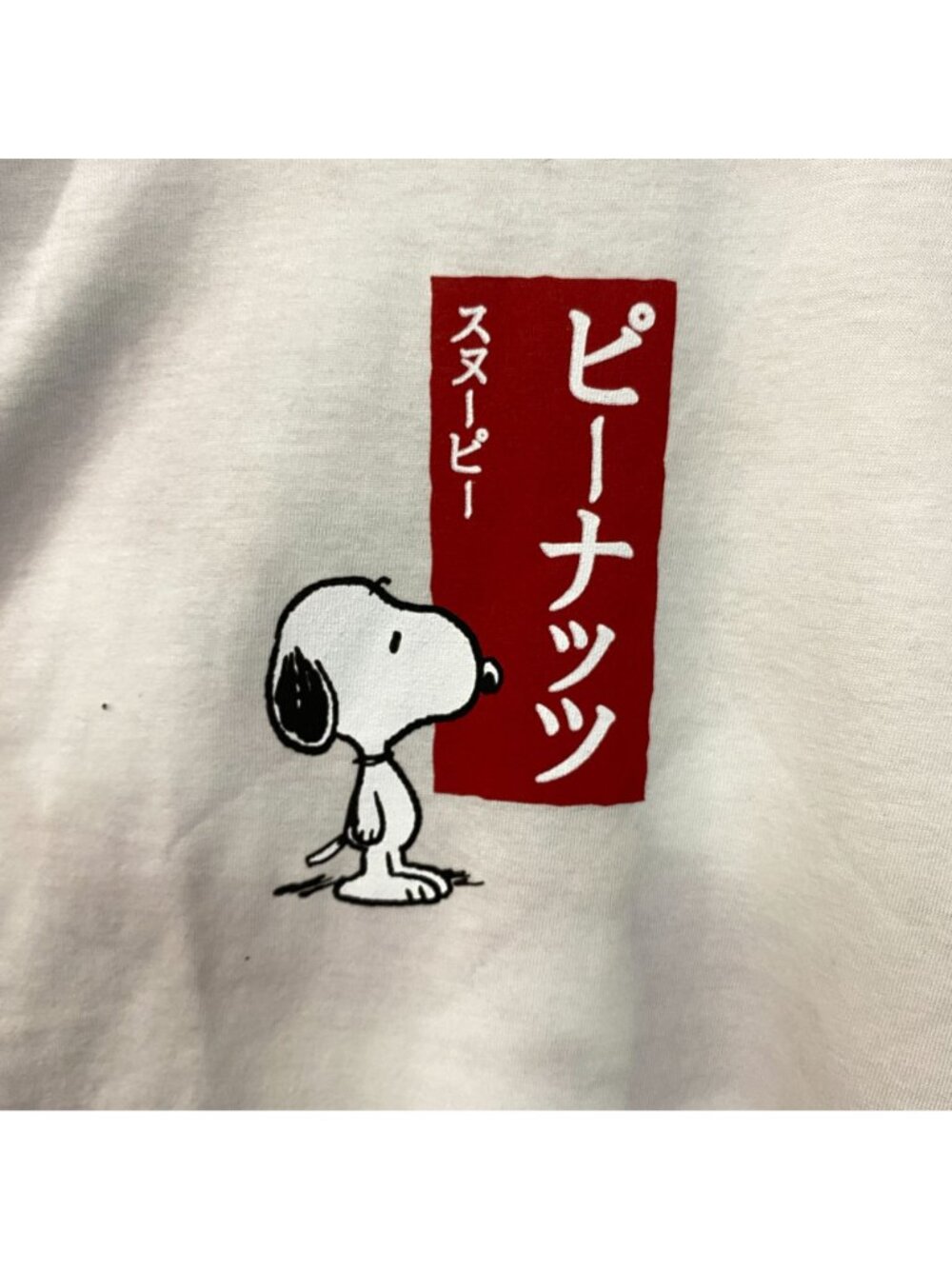 Snoopy Kanji Different Characteristics Women's Tshirt size Medium - Picture 3 of 5